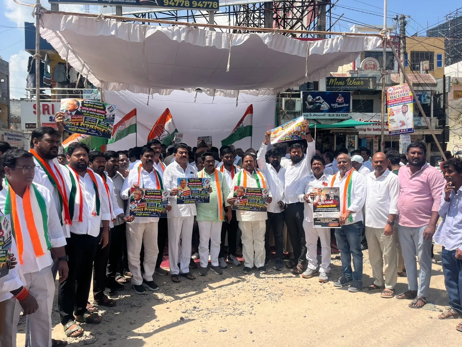 మేడ్చల్‌లో కాంగ్రెస్ ఆధ్వర్యంలో భారీ నిరసన కార్యక్రమం