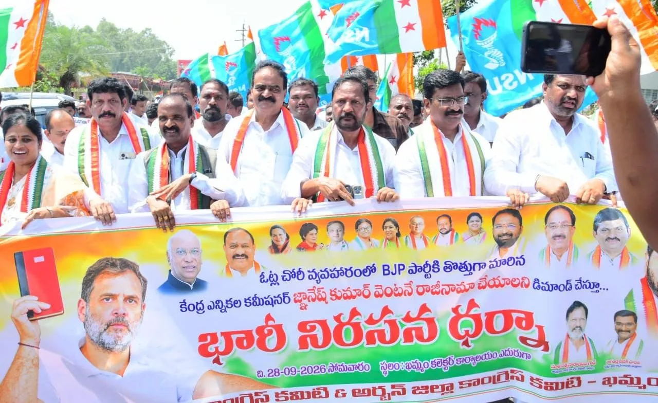సీఈసీ జ్జానేష్ కుమార్ ను తక్షణమే తొలగించాలి..