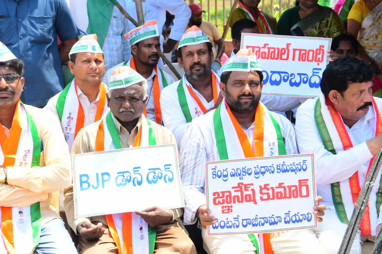 ఎన్నికల కమిషనర్ జ్ఞానేష్ కుమార్‌ను తక్షణమే తొలగించాలి