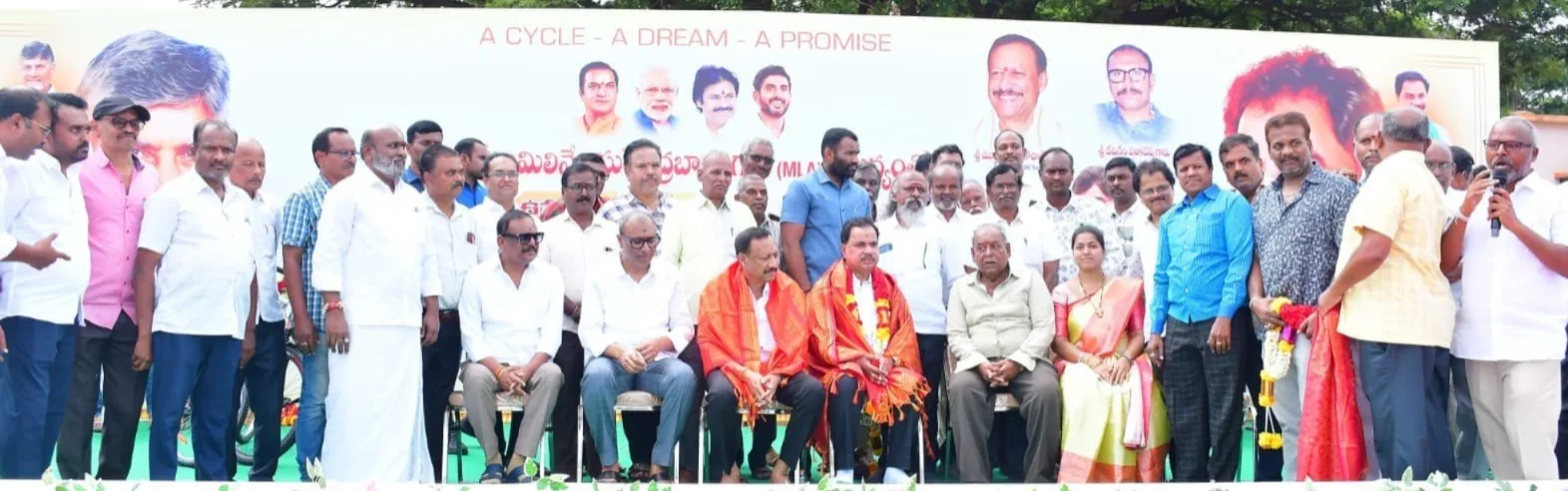 కళ్యాణదుర్గంలో ఘనంగా ‘అమిలినేని విద్యాచక్రం’ వేడుక