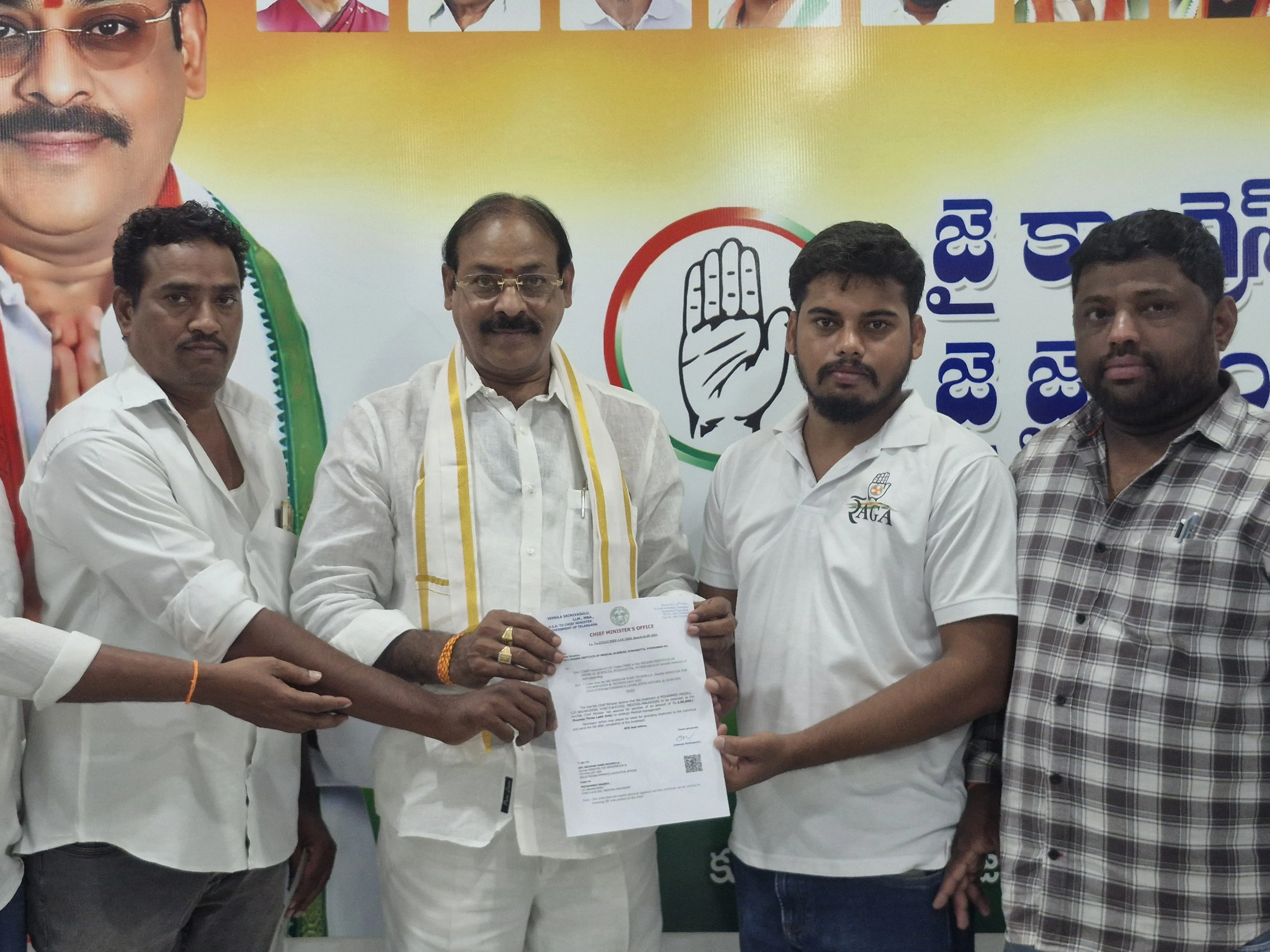 ముఖ్యమంత్రి సహాయనిధి ఎల్‌ఓసీ చెక్ అందజేసిన బండి రమేష్